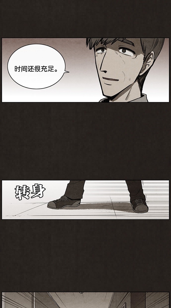 第93话12