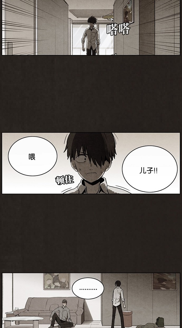 第93话13