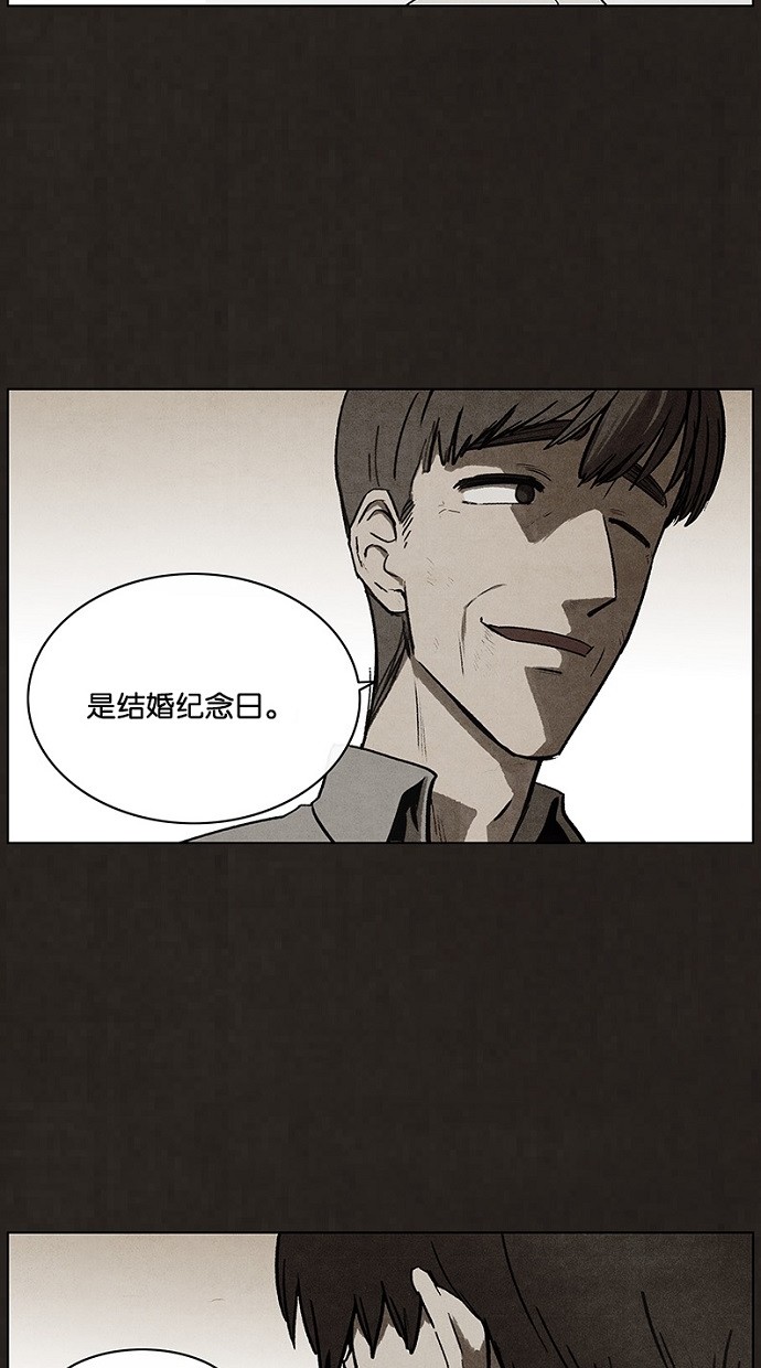第93话15