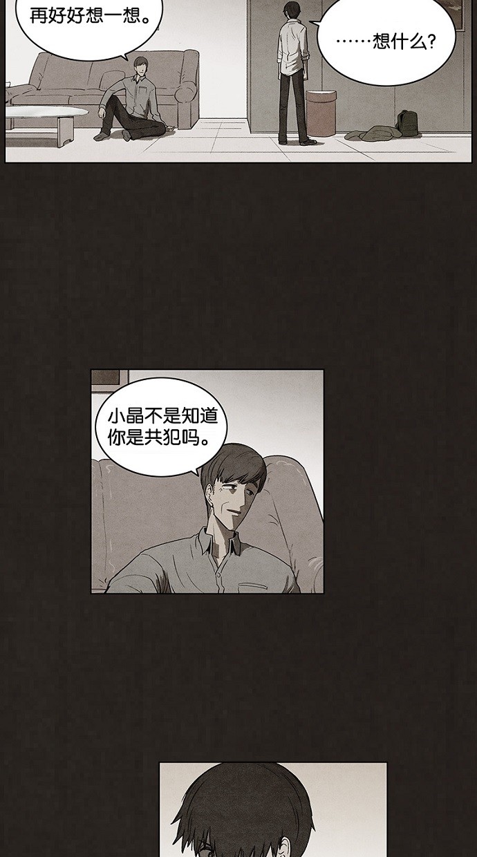 第93话18
