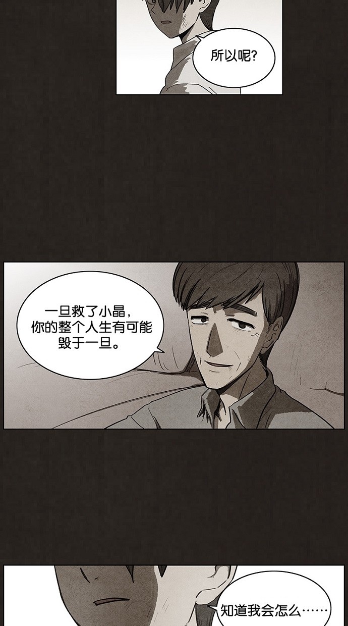 第93话19