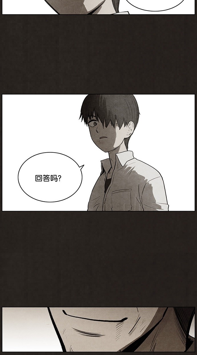 第93话20