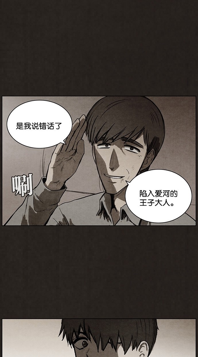 第93话21