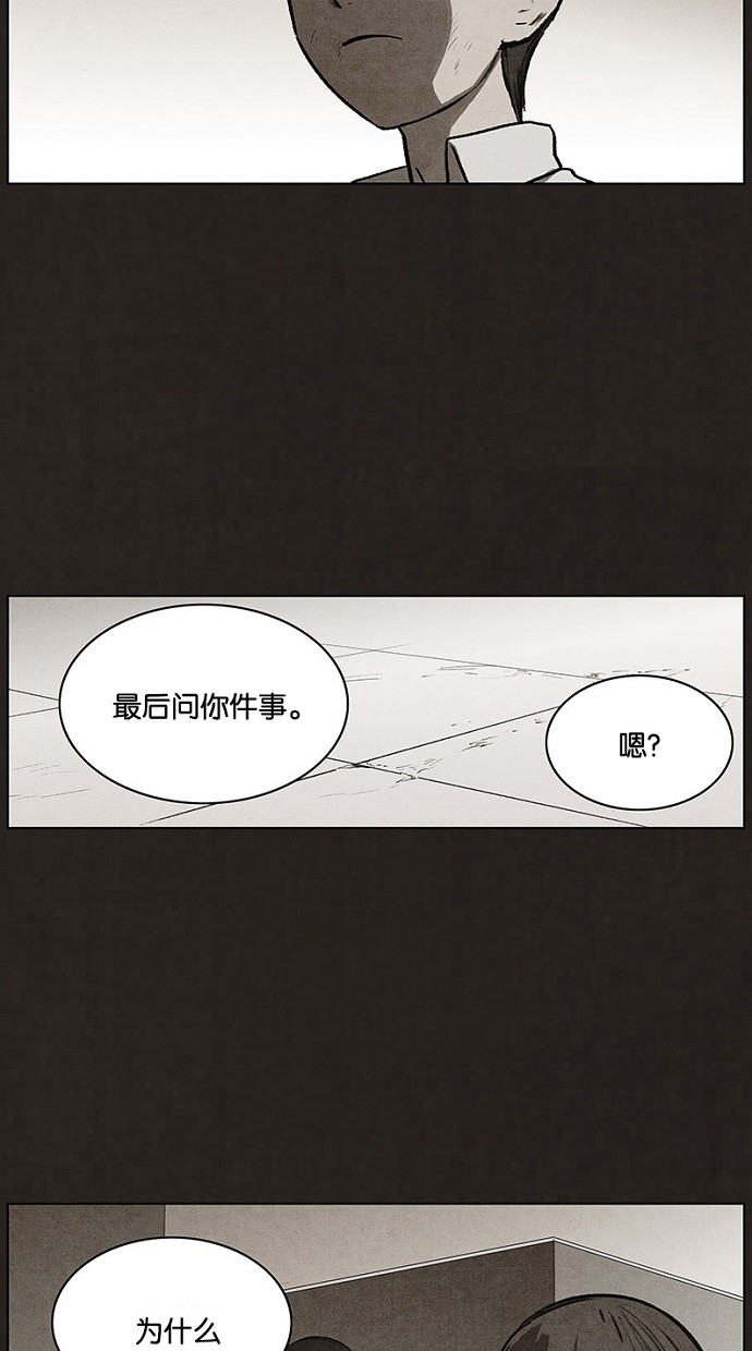 第93话22