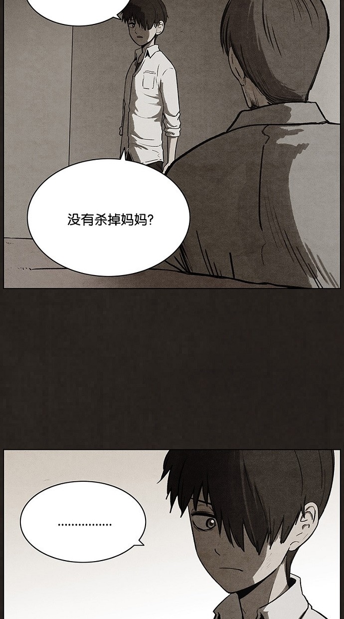 第93话23