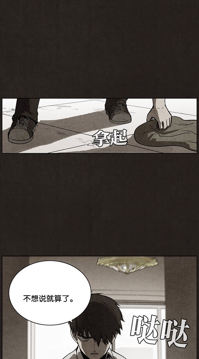 第93话25