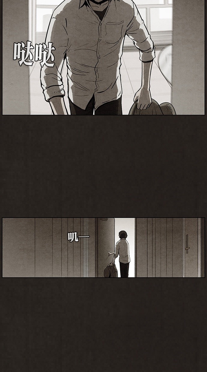 第93话26