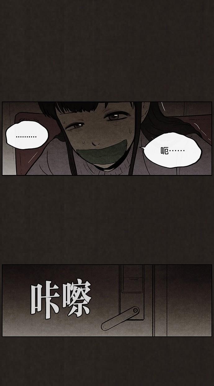 第93话31