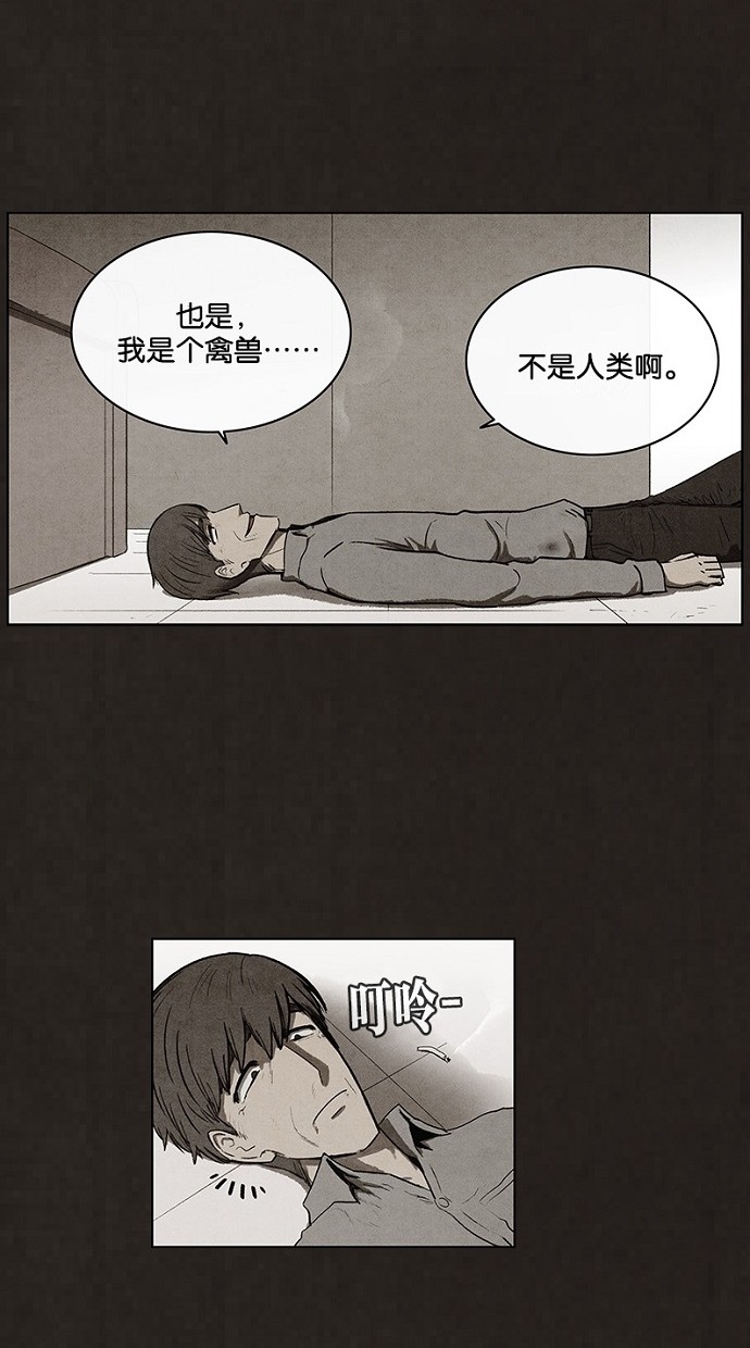 第93话42