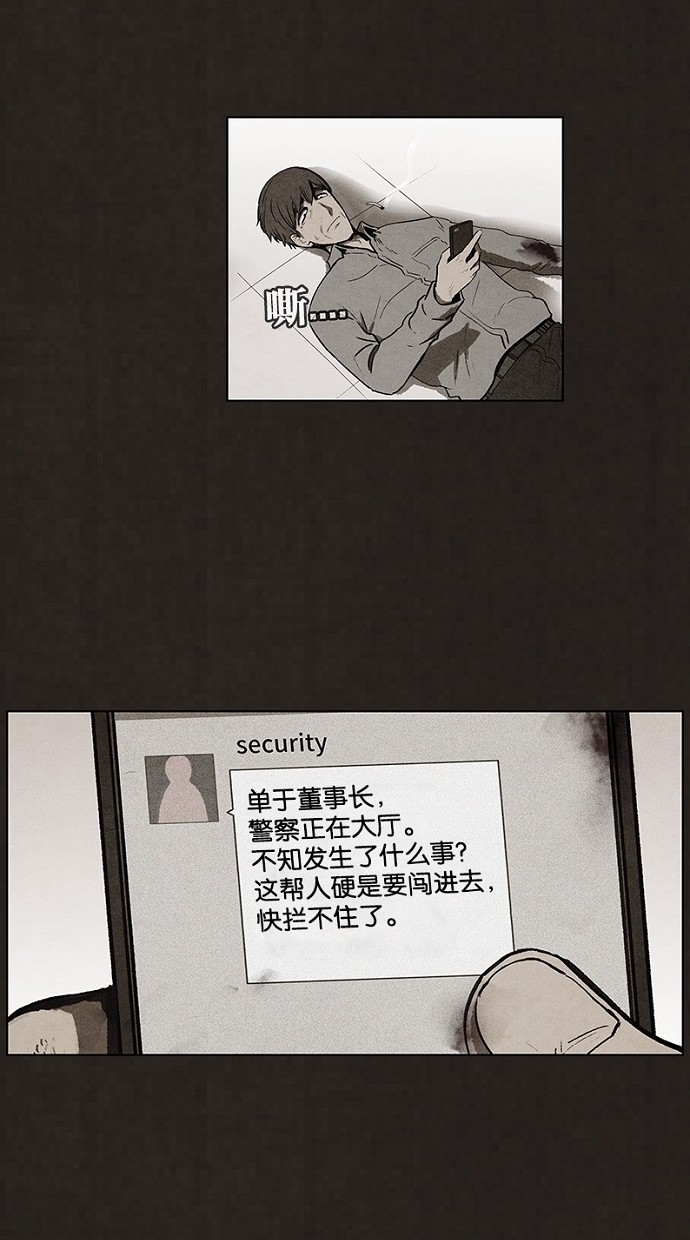 第93话43