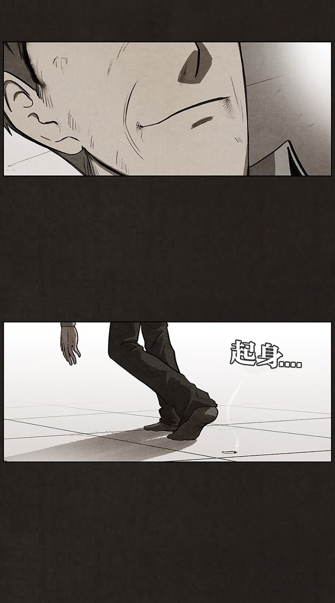 第93话44