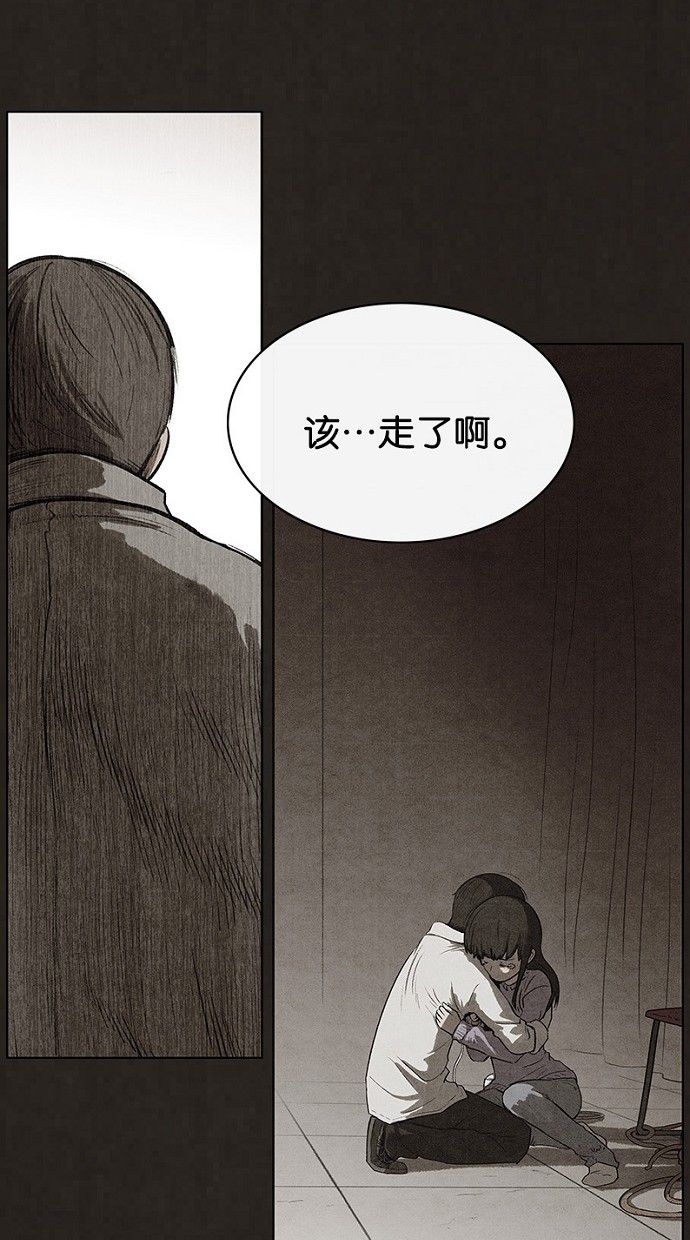 第93话45