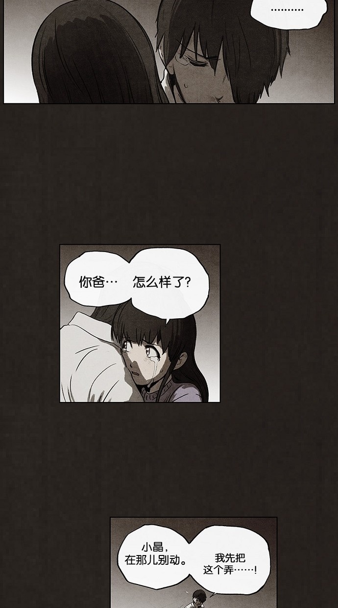 第93话47