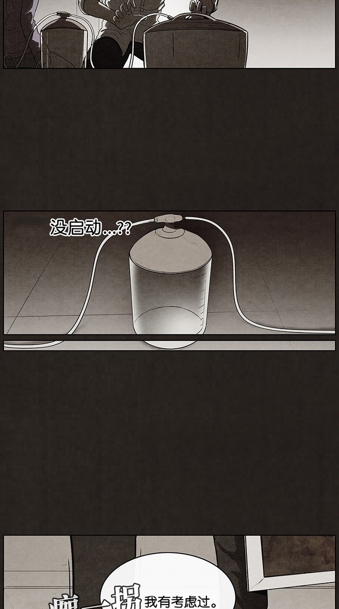 第93话49