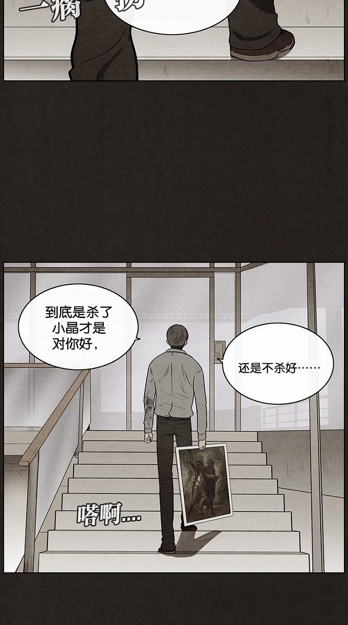 第93话50