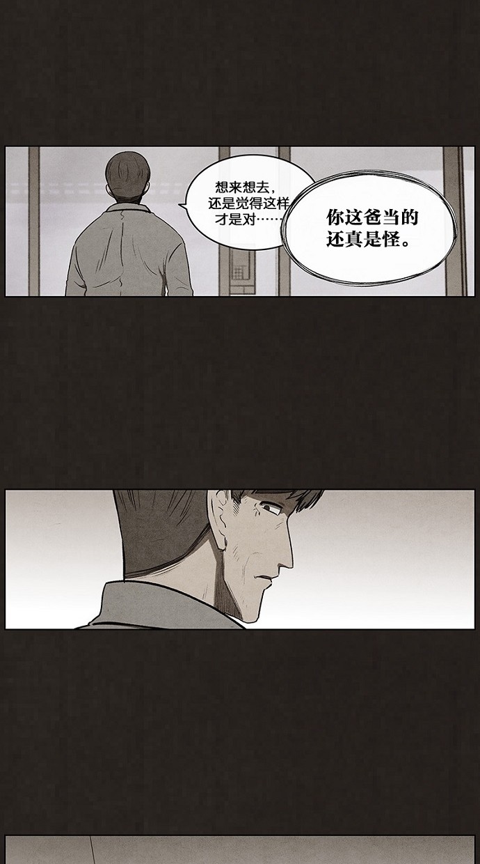 第93话51