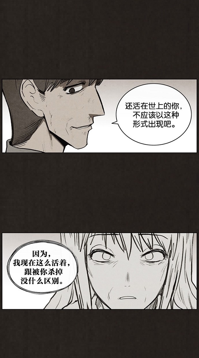 第93话53