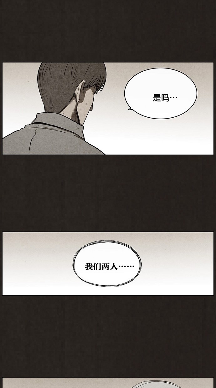 第93话54