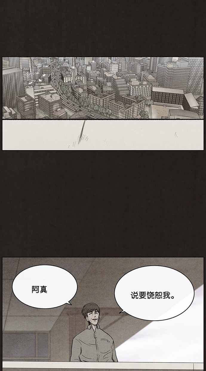 第93话58