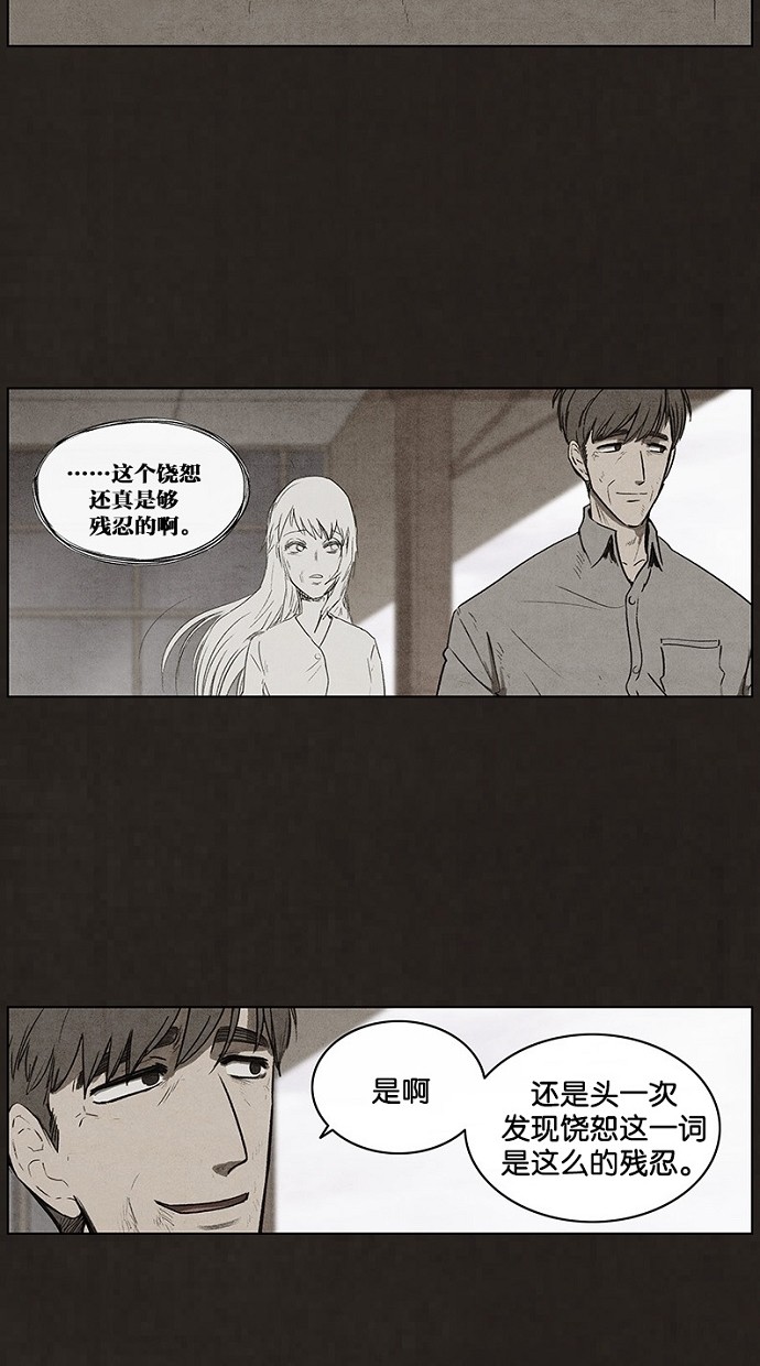 第93话59