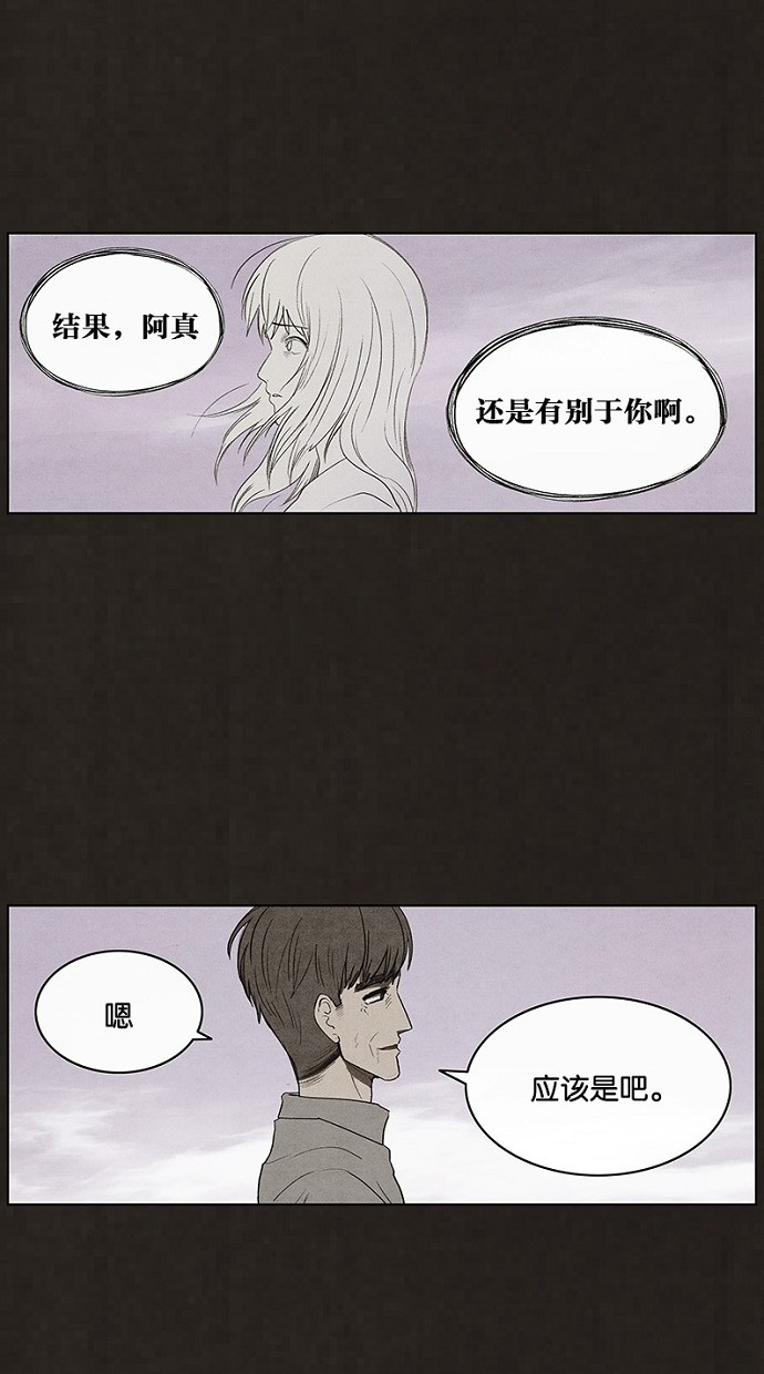 第93话60