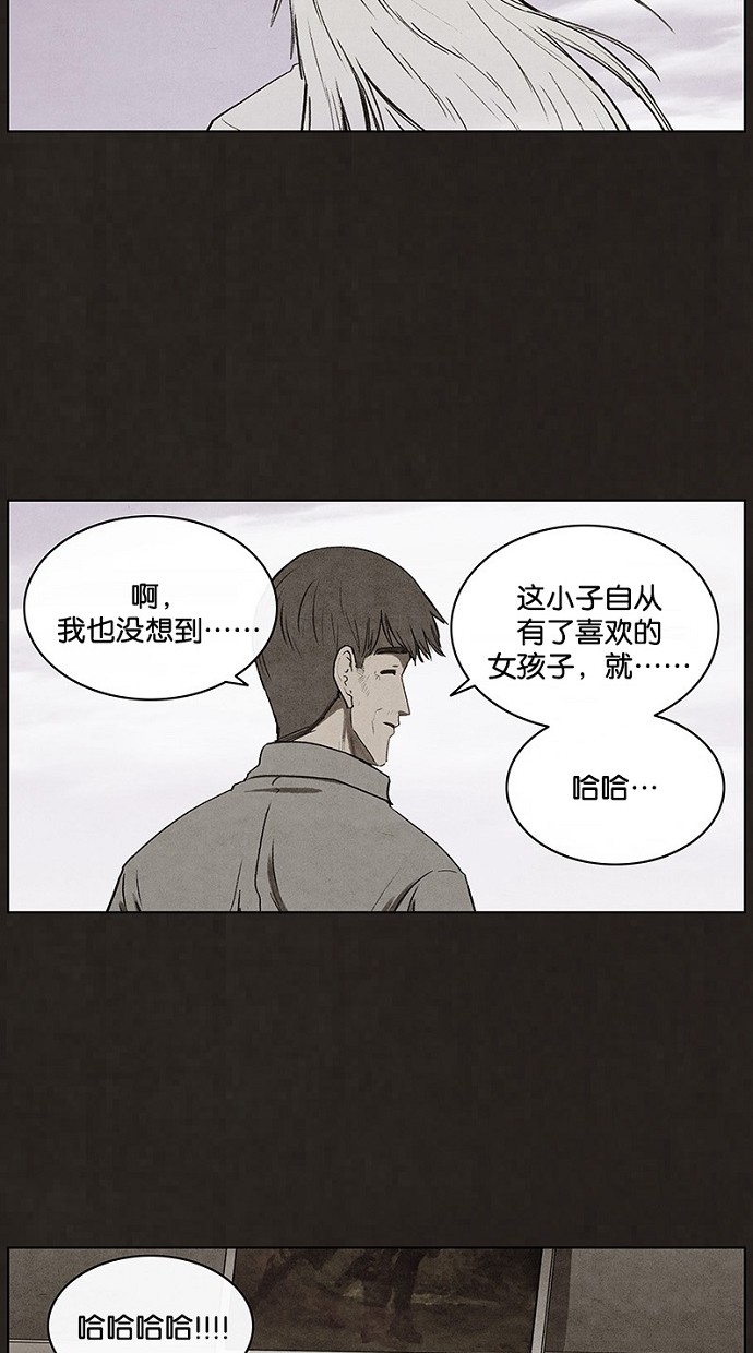 第93话62