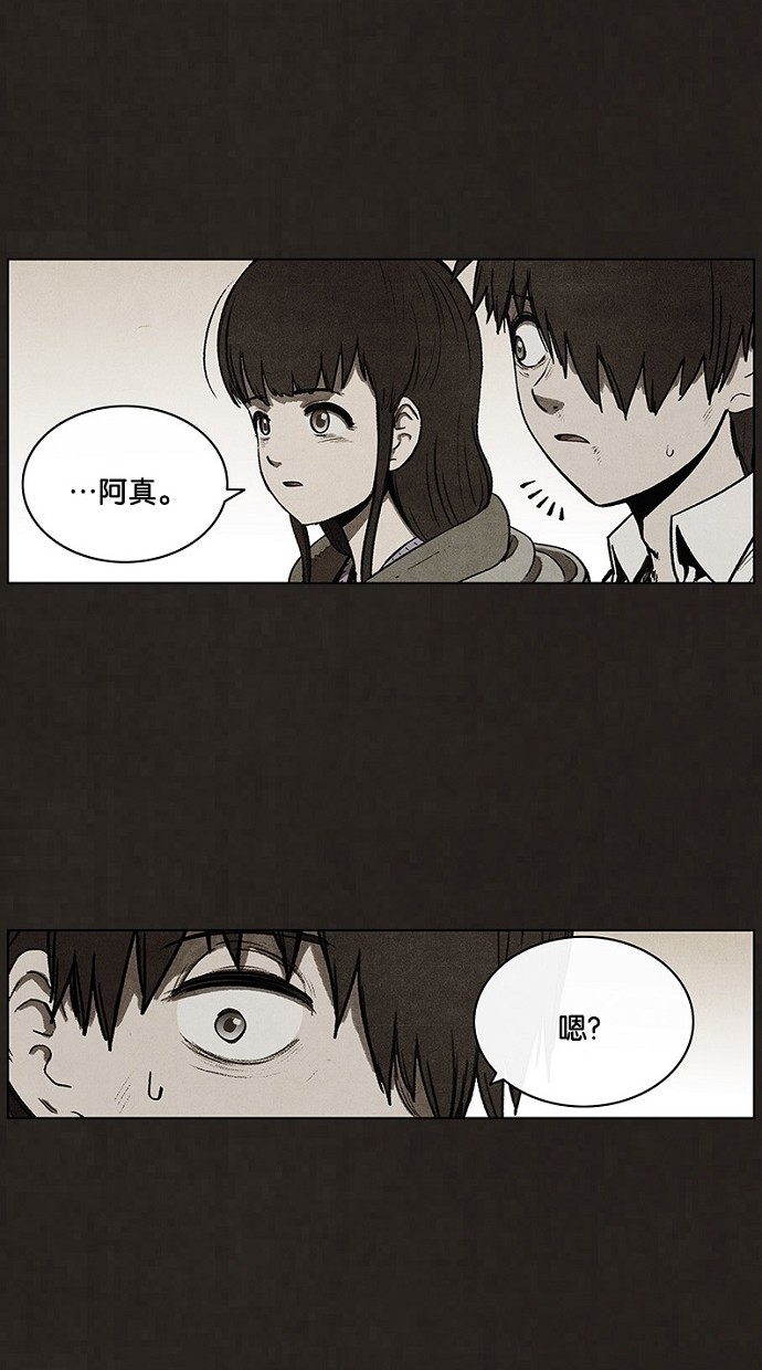 第93话79