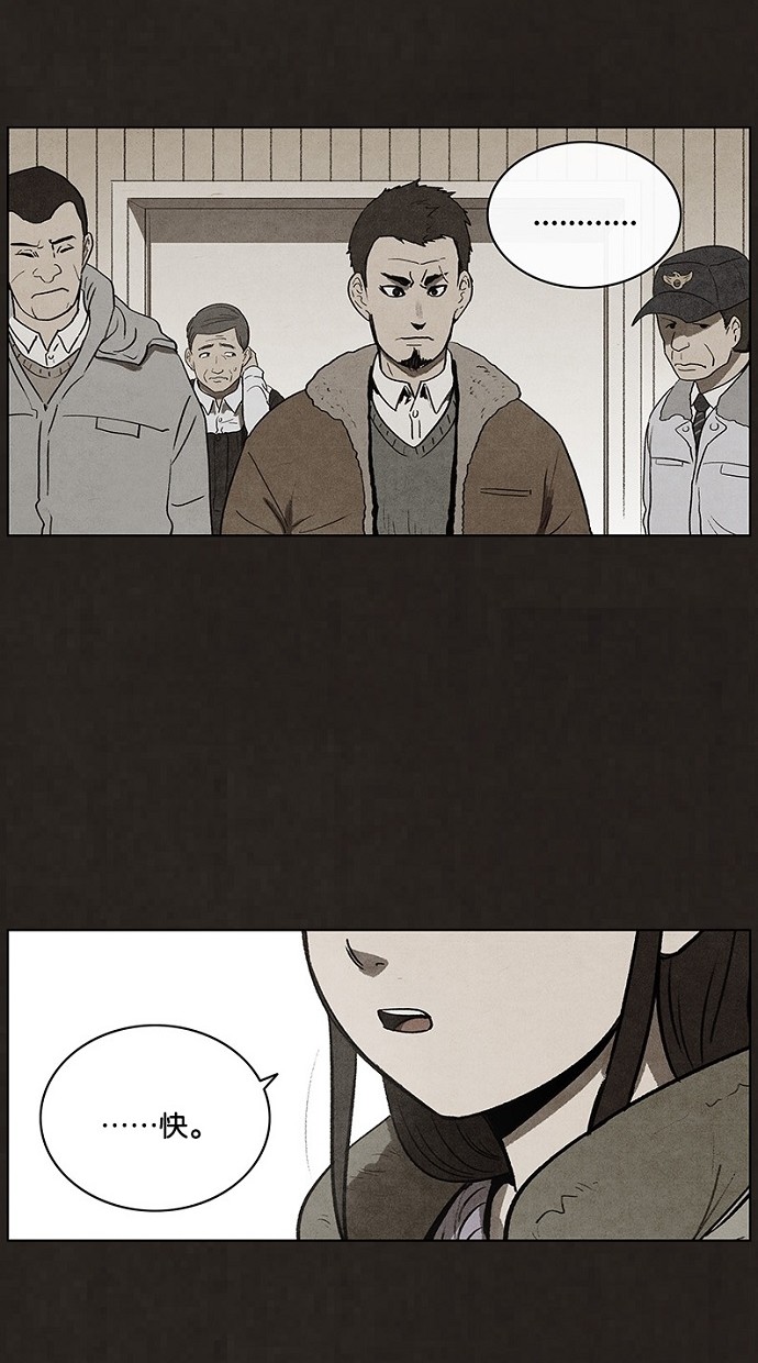 第93话82