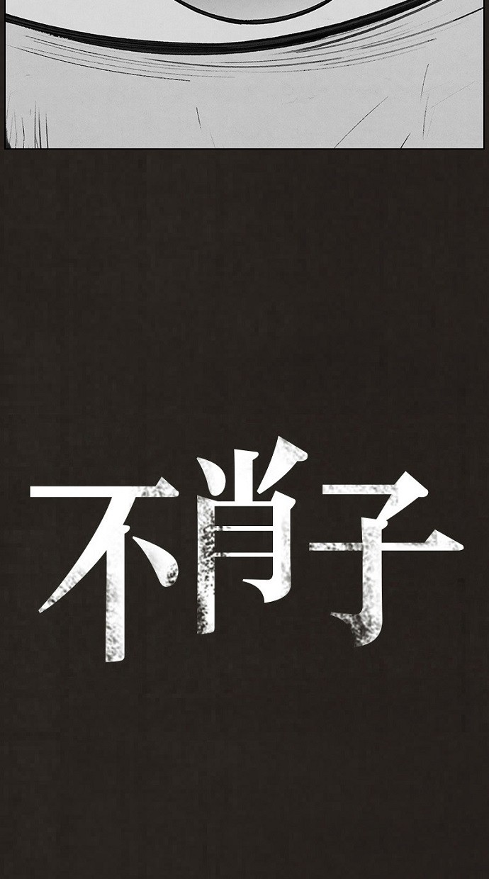 第92话13
