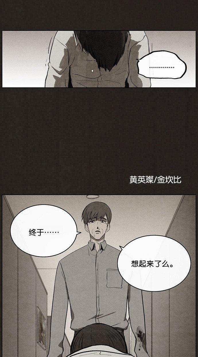 第92话14