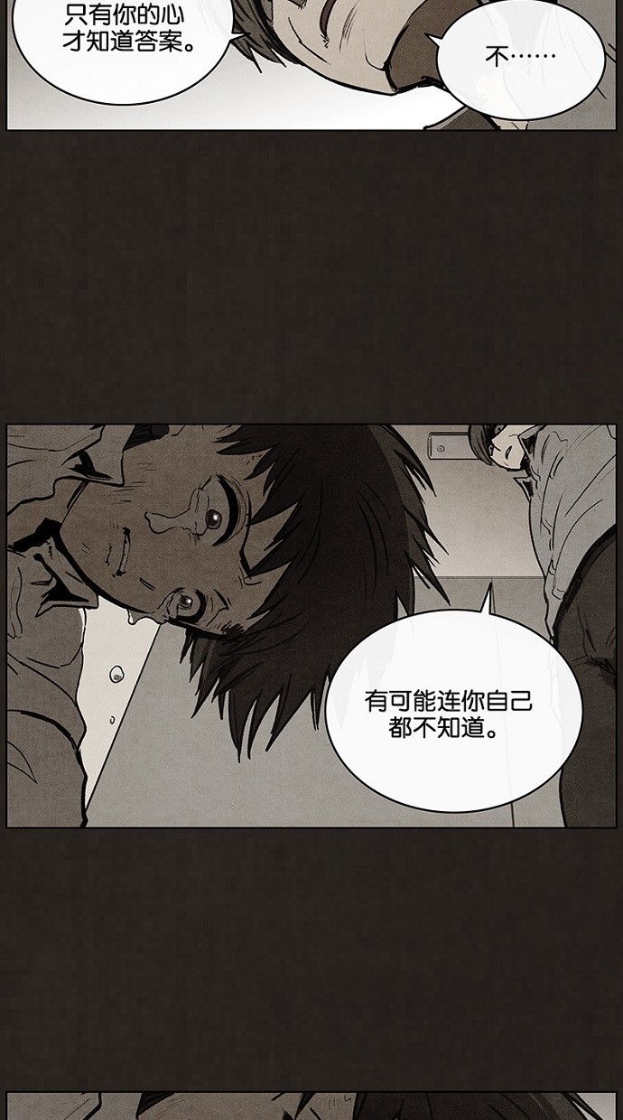 第92话17