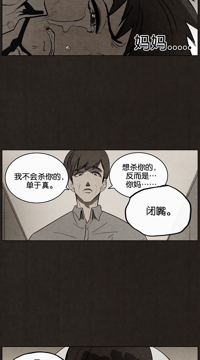 第92话18