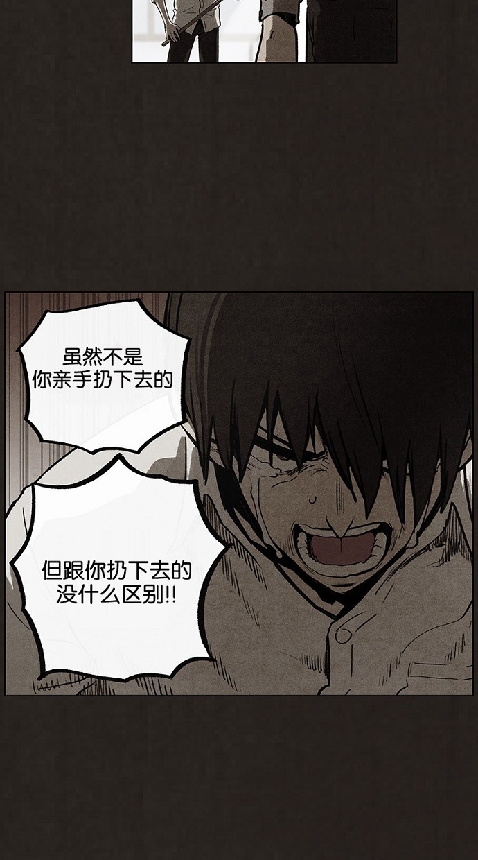 第92话20