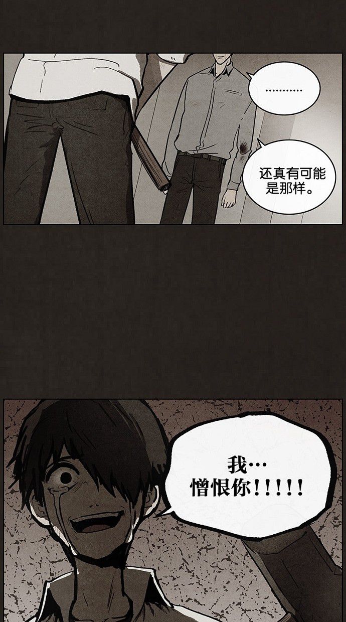 第92话21
