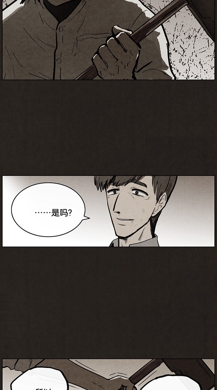 第92话22