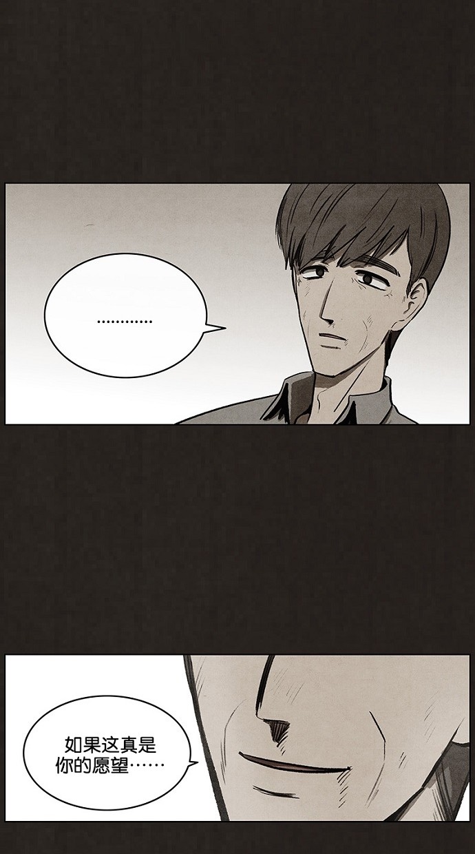 第92话24