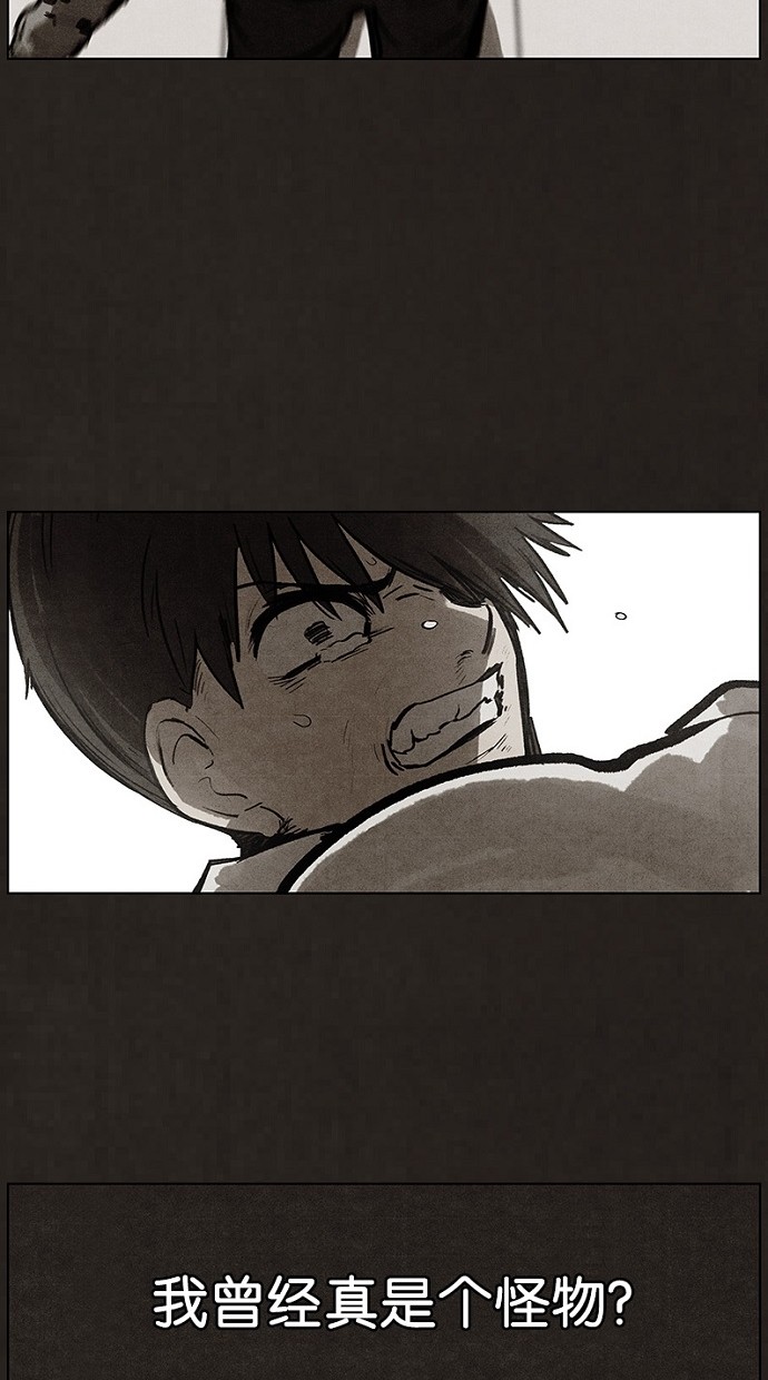第92话29