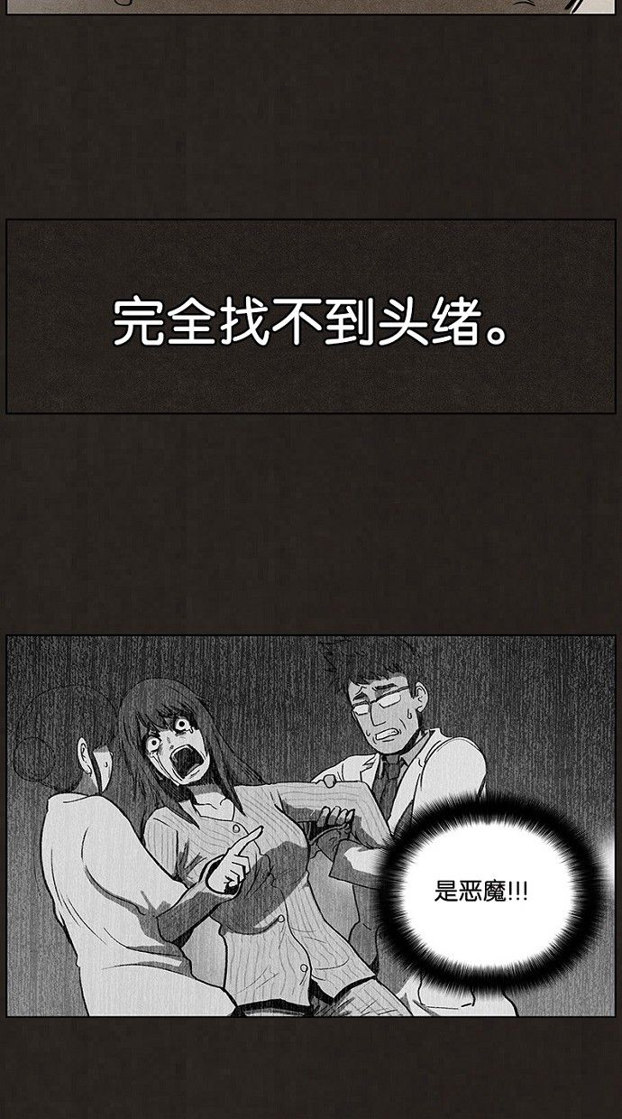 第92话31