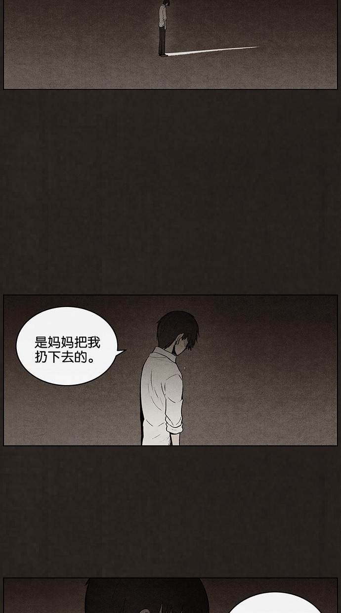 第92话36