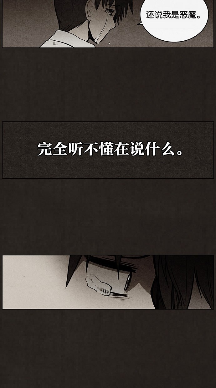 第92话37