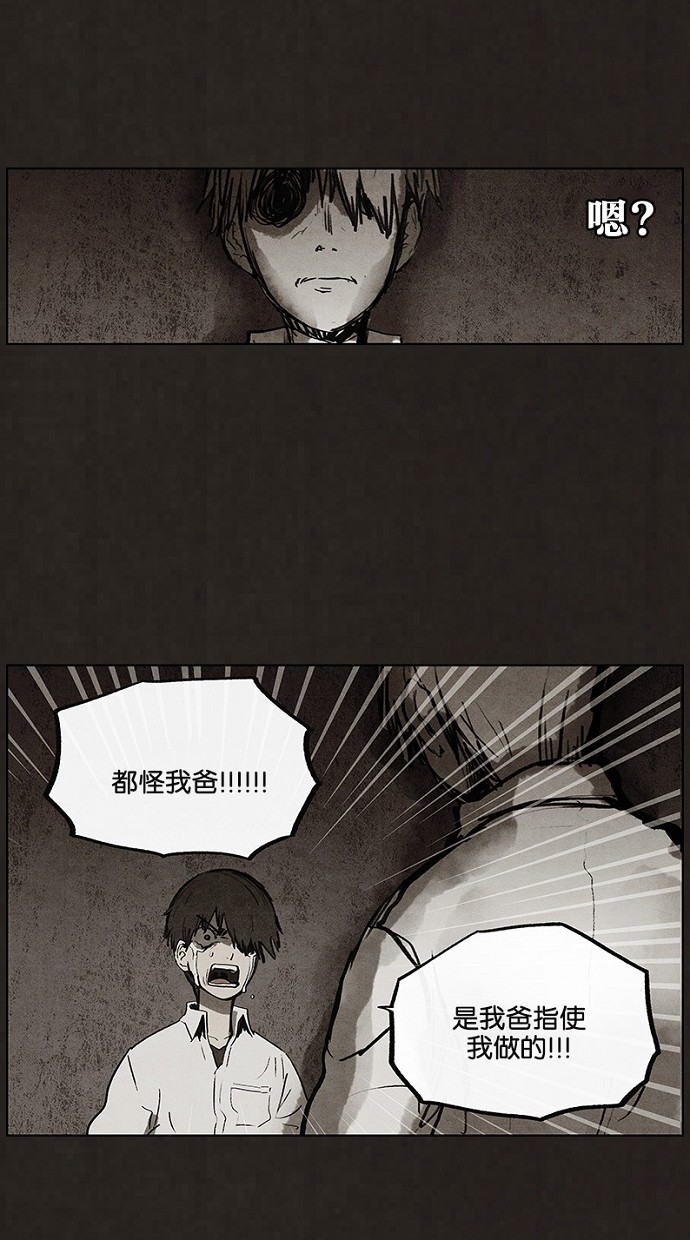 第92话43