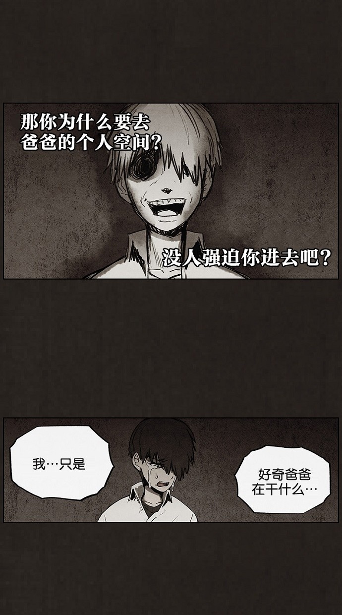第92话44