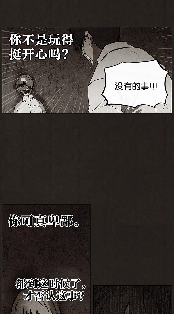 第92话45