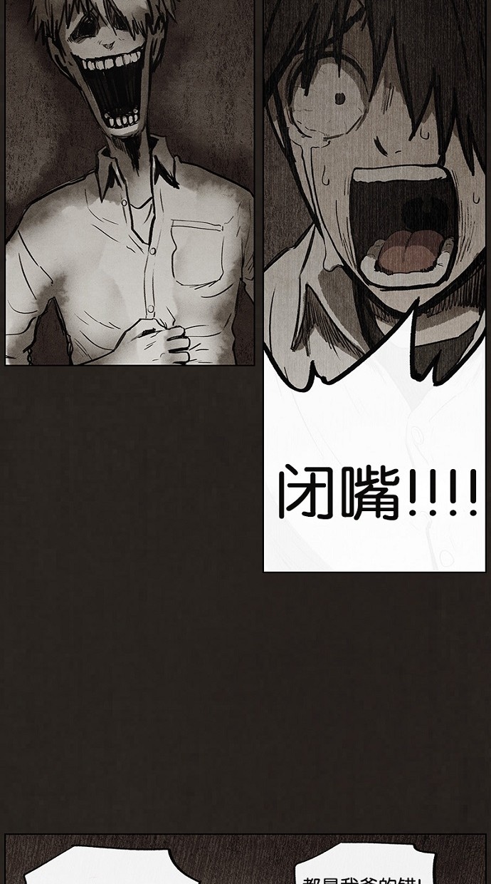 第92话46