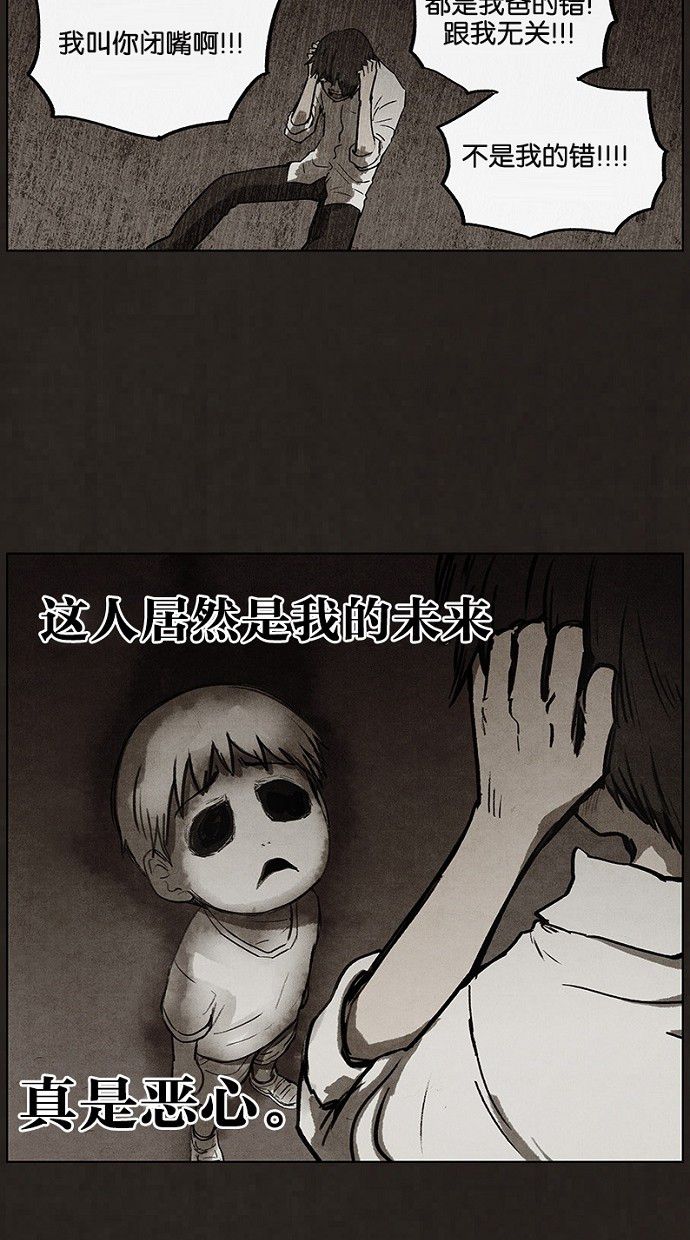 第92话47