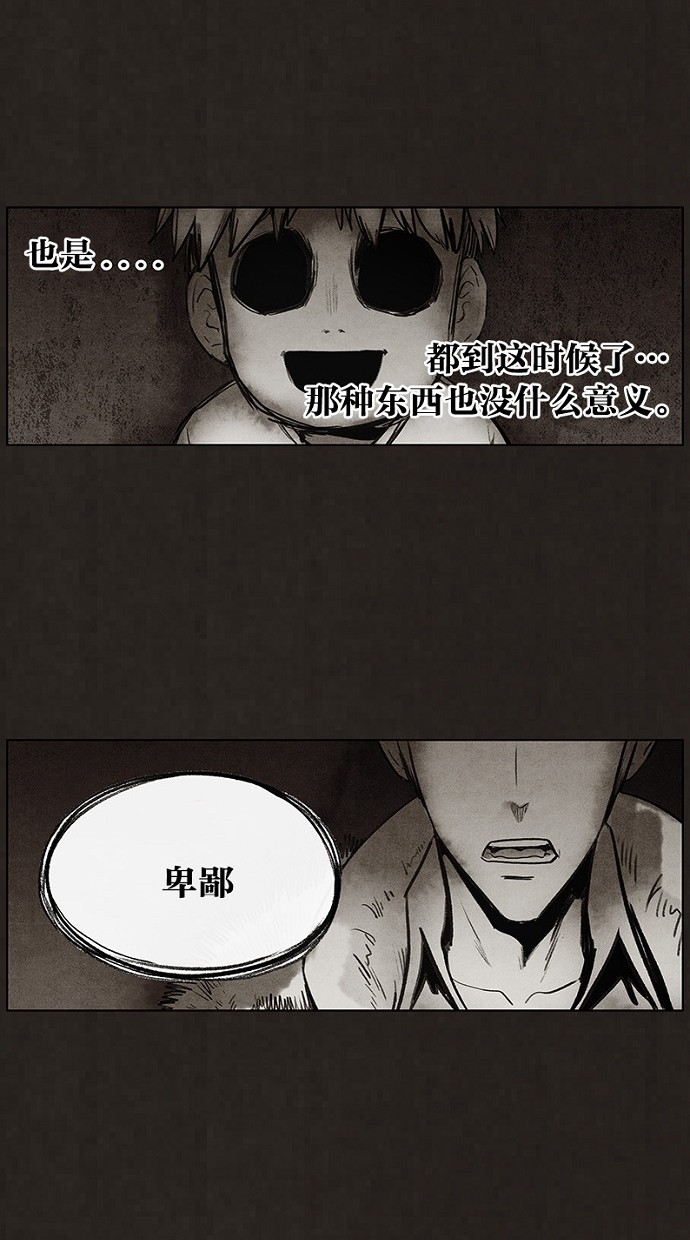 第92话49