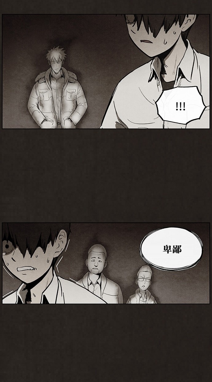 第92话50