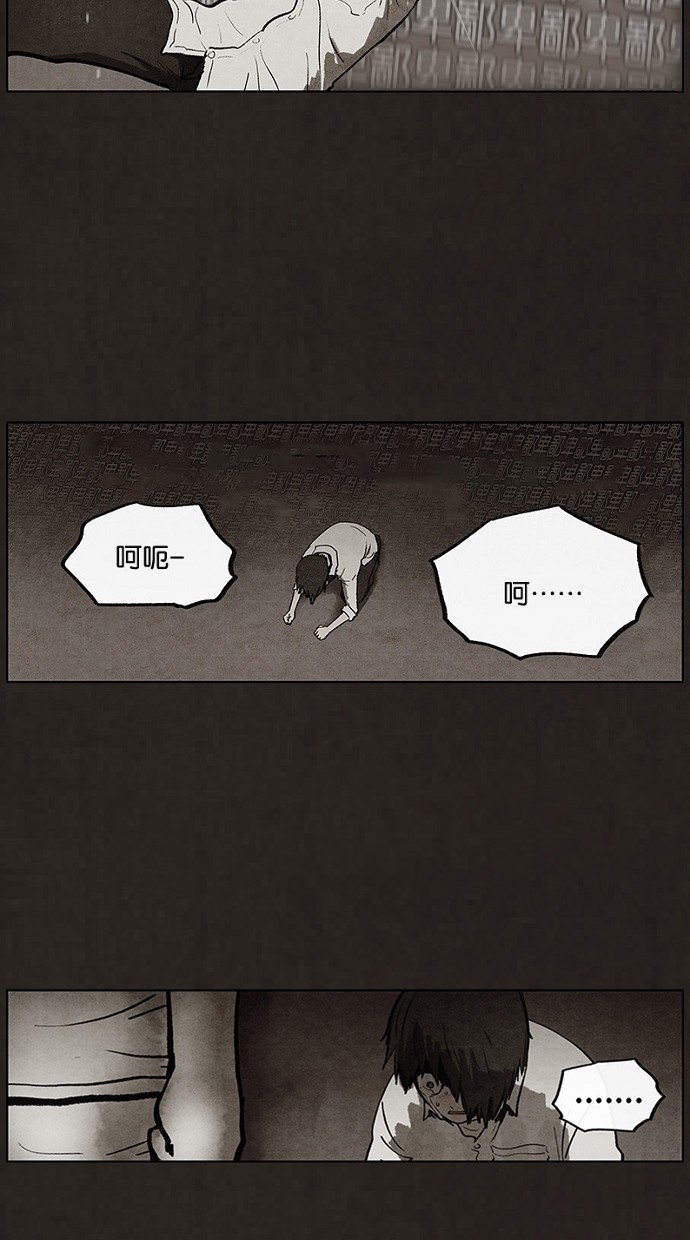 第92话54