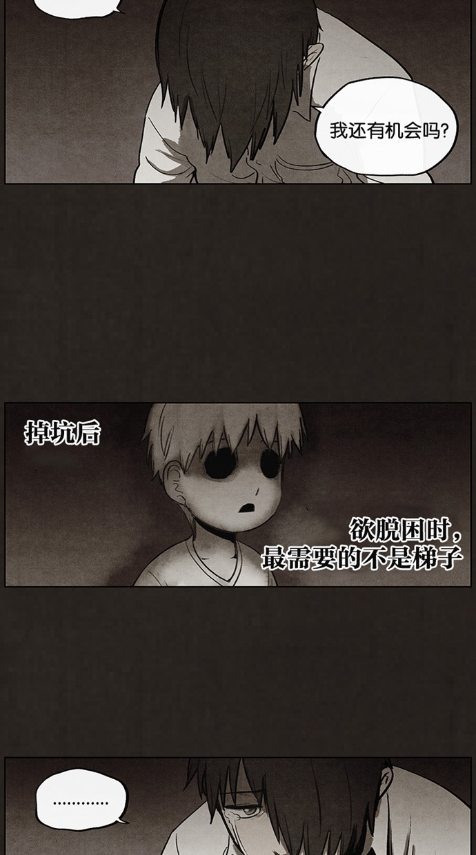 第92话56