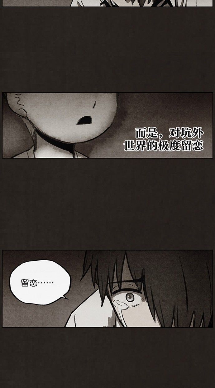 第92话57